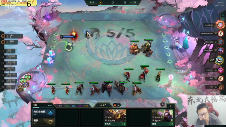 【英雄联盟】东北大鹌鹑的精彩时刻 20210107 00点场