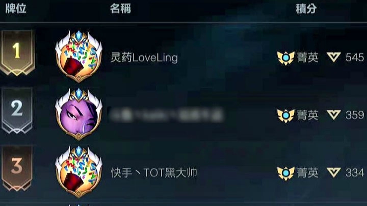 护国螳螂再次上线！500局打上LOL手游国际服第一