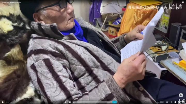 【2021-01-07 12点场】猫叔灬灬：【猫叔】22点怪物猎人崛起直面会~~~