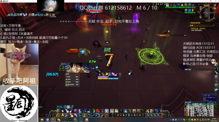 【2021-01-06 20点场】最强咕咕猴子：猴子 鸟德 开荒M猩红议会