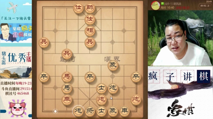 【天天象棋】雷疯小叔的精彩时刻 20210107 09点场