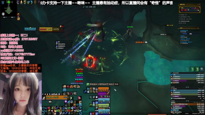 傲慢的奶法，奶德，17强韧重伤