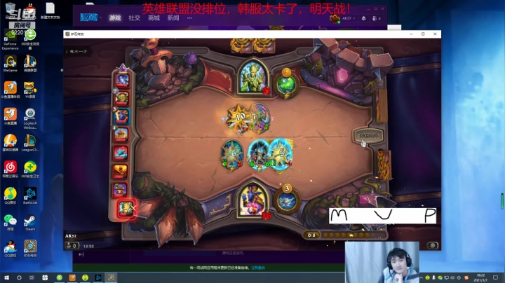 【2021-01-07 18点场】恶霸提莫：提莫熬出头了！！韩服备战新赛季