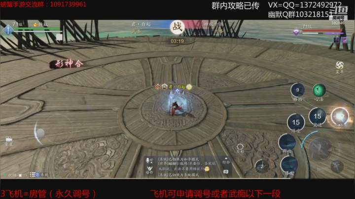 【2021-01-06 23点场】丿WZ灬幽默：道长大哥登顶三冠默太白导师