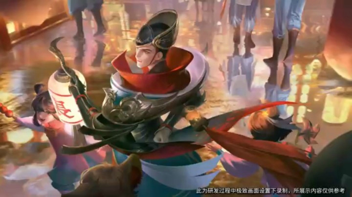 狄仁杰 战令万华元夜皮肤