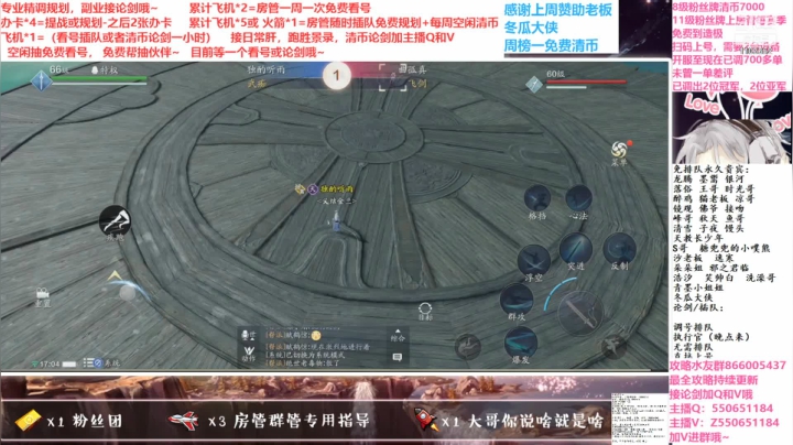 【2021-01-07 16点场】zz喷火龙：数据帝专业精调规划提战，论剑日常