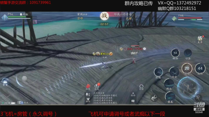 【2021-01-06 21点场】丿WZ灬幽默：道长大哥登顶三冠默太白导师