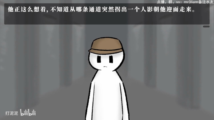 【2021-01-07 19点场】张三儿333：主播是个哑巴，但声音很好听