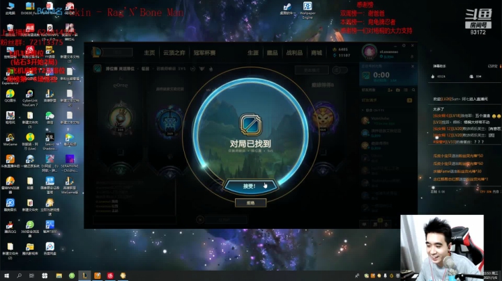 【2021-01-06 22点场】LUX梧桐细雨：拉克丝梧桐：拉克丝快有新衣服了