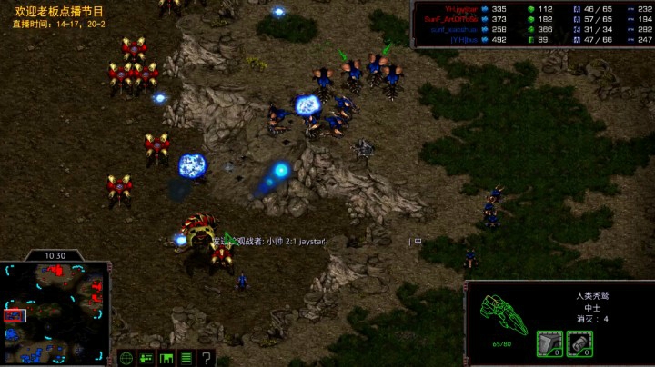第三届JK杯2V2比赛34名：jaystar和灯哥VS小帅和BUS