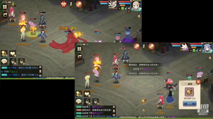 【2021-01-06 21点场】叹息海：【妖精的尾巴：魔导少年】犹记多情