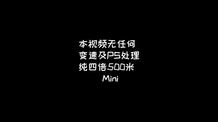 这就是恋爱枪法！