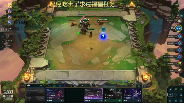 【2021-01-06 10点场】童八弟：王福星之家目标三星五费