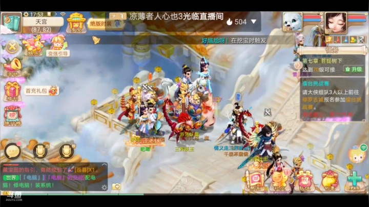 【2021-01-07 17点场】子由码：2021新的开始 9479041