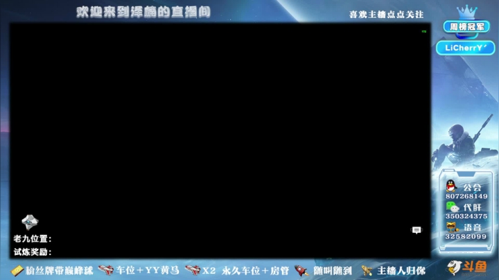 【2021-01-06 20点场】丶泽楠：1306光等的萌新导师，公会招人啦