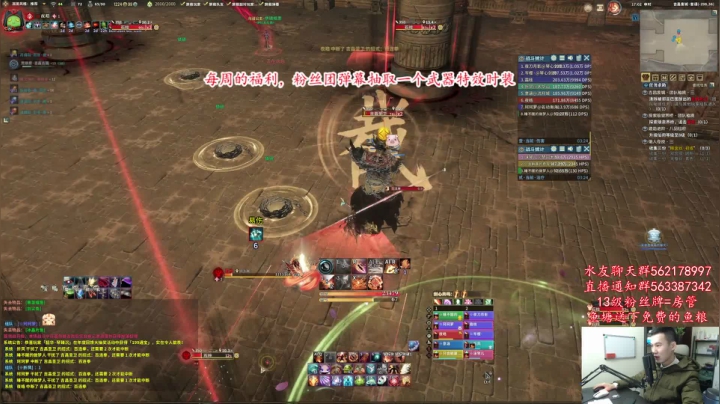 【2021-01-07 16点场】老杨怪：呜呜呜，妙法被砍了，好痛