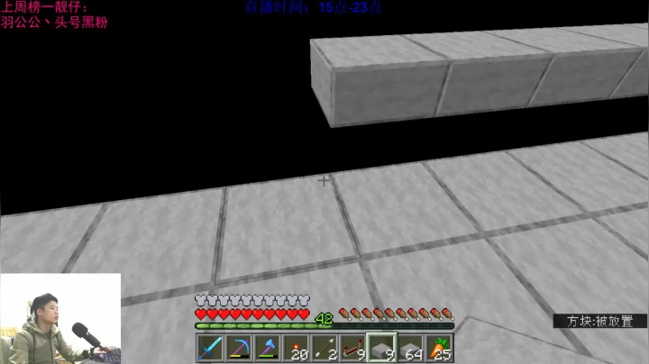 【2021-01-04 20点场】浅尝白开水：阿兴：空岛生存！！！