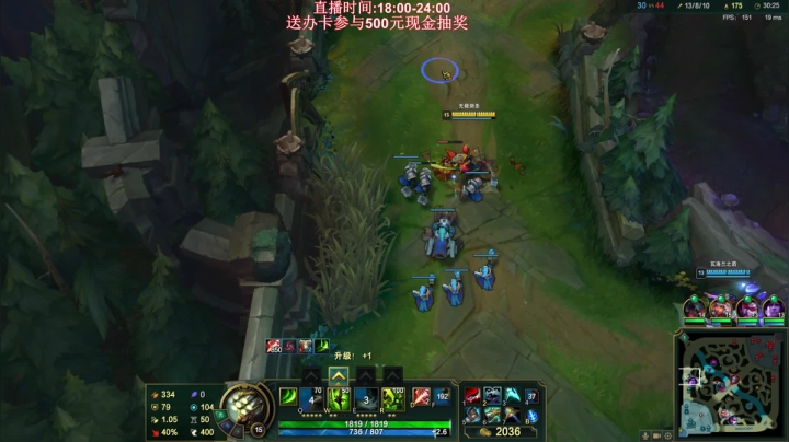 【英雄联盟】叶音符的精彩时刻 20210107 00点场