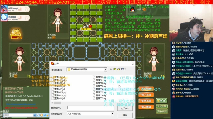 【棋牌娱乐】神机小诸葛的精彩时刻 20210107 20点场