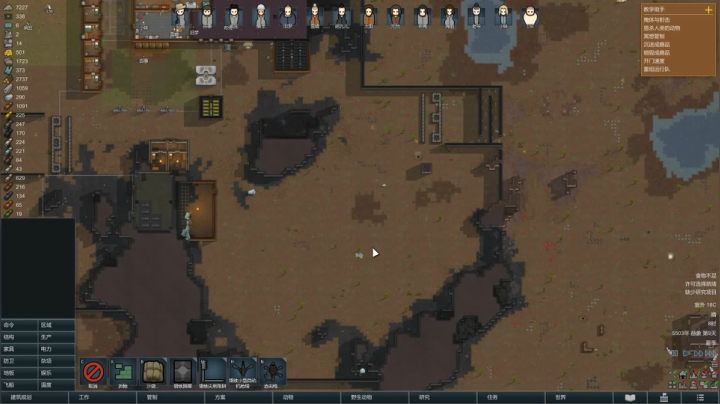 【2021-01-04 04点场】老丶百事：百事 凡人修仙