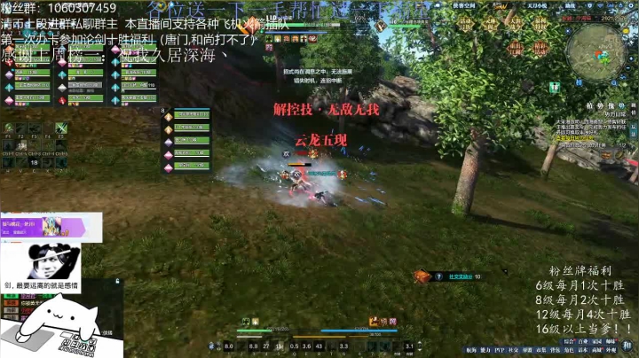 【2021-01-02 19点场】是猫久啊：猫久：元旦快乐鸭