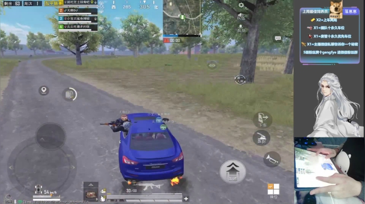 【2021-01-06 19点场】耿枫QUQ：“熊”赳赳气昂昂的一天