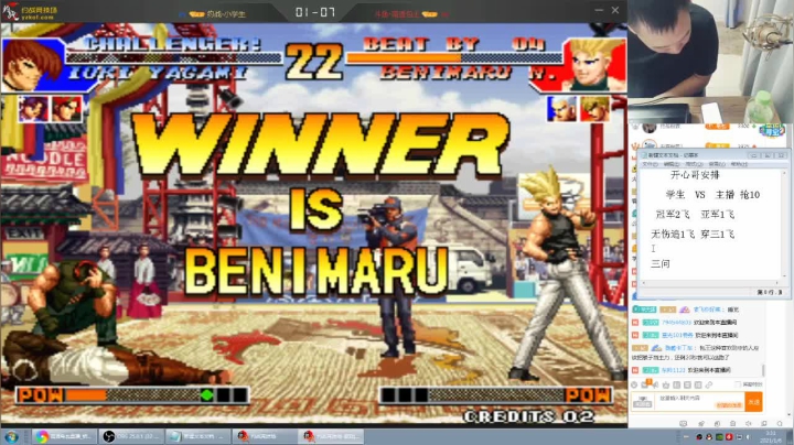 【格斗游戏】南通龟包的精彩时刻 20210107 10点场