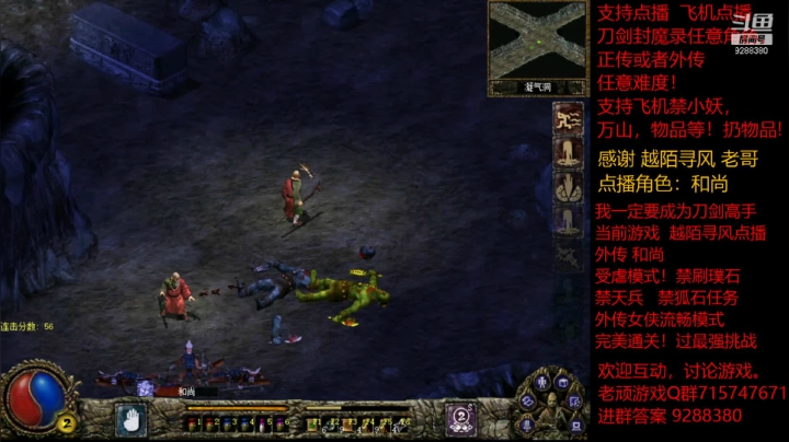 【怀旧游戏】我是老顽的精彩时刻 20210106 22点场