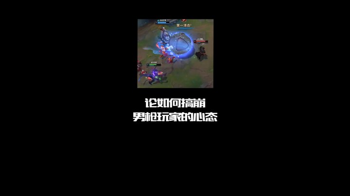 【Chogod虫王】论如何搞崩男枪玩家的心态