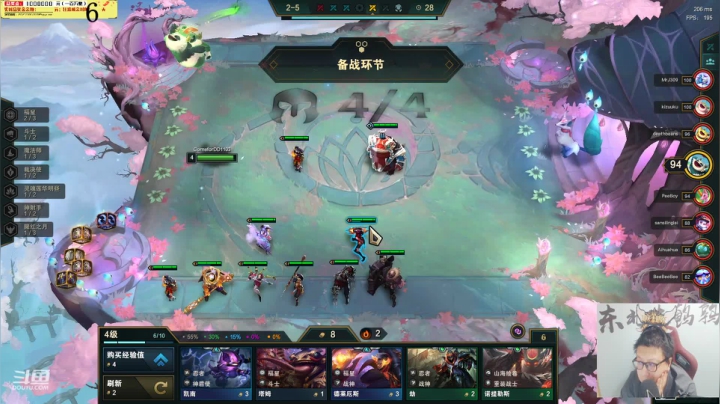 【2021-01-06 22点场】东北大鹌鹑：东北大鹌鹑 云顶 新版 指指点点