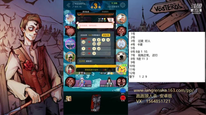 【2021-01-04 10点场】瑞凡YT：声优：每天早八点