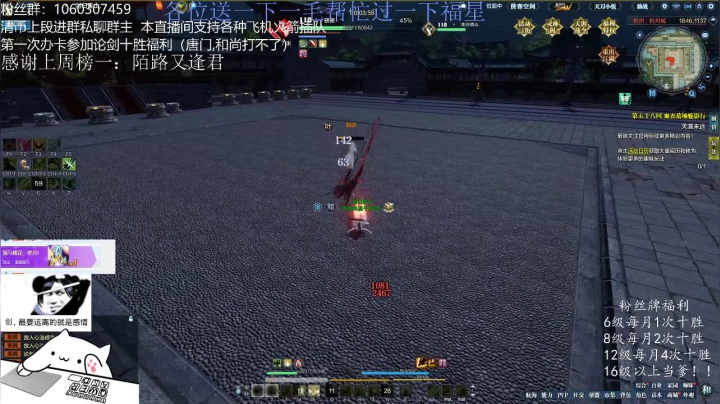 【2021-01-05 01点场】是猫久啊：猫久：办卡十胜GO GO GO