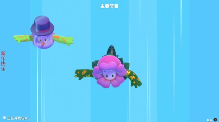 【2021-01-06 22点场】用户70059523：不开心就卸载