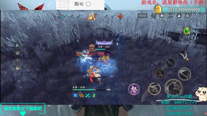 【2021-01-05 01点场】时时归鞘：流星论剑PVP