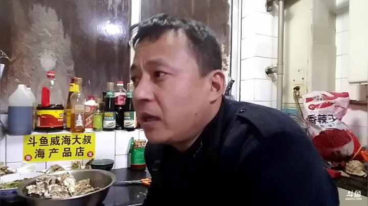 【户外】威海大叔的精彩时刻 20210107 00点场
