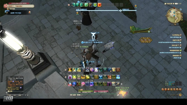 【2021-01-07 00点场】奇遇的辛巴：ff14日常主线排本