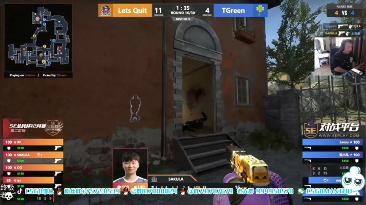 【2021-01-07 17点场】CSGO馒头：馒公公解说LQ全民杯