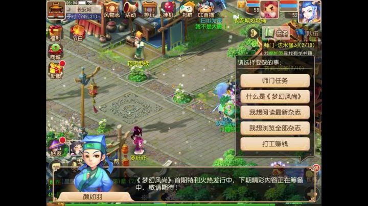 【2021-01-07 06点场】苹果神蛋蛋神：新服 万象新生  祝我生日快乐