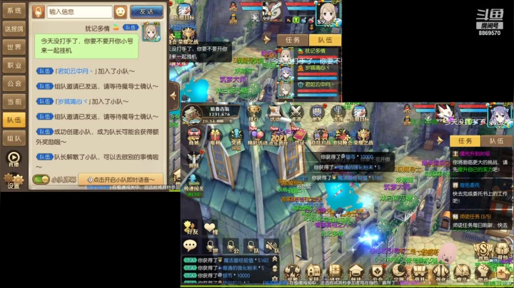 【2021-01-06 19点场】叹息海：【妖精的尾巴：魔导少年】犹记多情