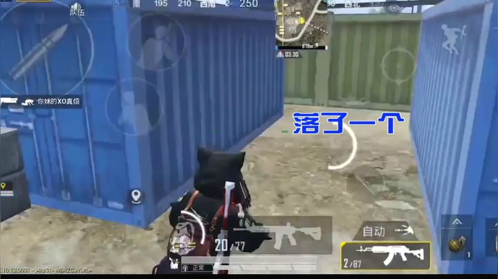 罩城主的高光时刻