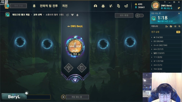 【2021-01-06 22点场】DWG直播BeryL：DWG直播BeryL!