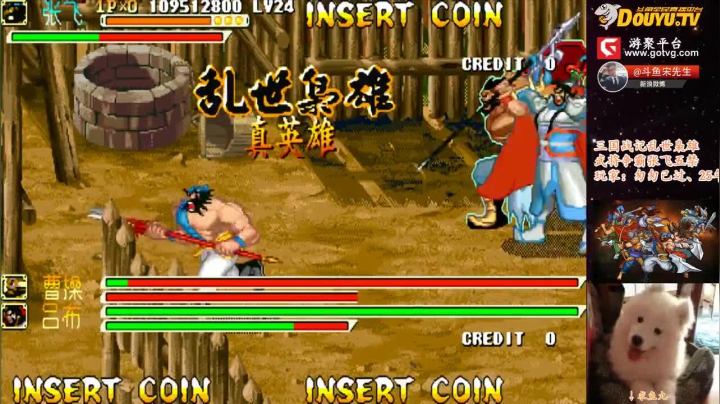 【三国战纪】宋先生的精彩时刻 20210107 12点场