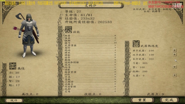 【2021-01-06 11点场】鹰DDDDD：静若处子动如脱兔