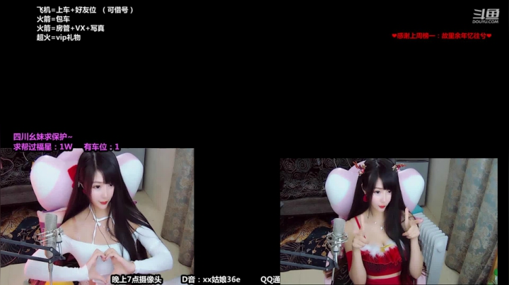 【2021-01-07 19点场】小兮姑娘：（广州）四川御姐音求保护！！！！！！