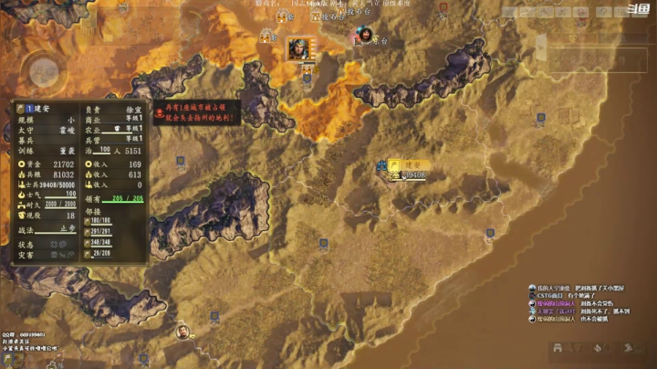 【2021-01-07 02点场】阿良林暦：三国志14pk黄天白虎桑