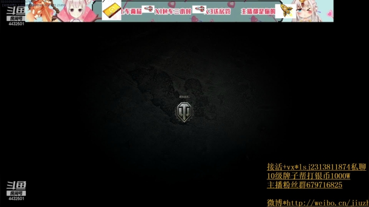 【2021-01-05 19点场】九指蛇皮：《8级打钱专业户》*练车能手