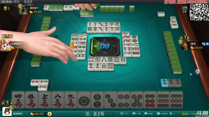 【欢乐麻将】靓旭的精彩时刻 20210107 21点场