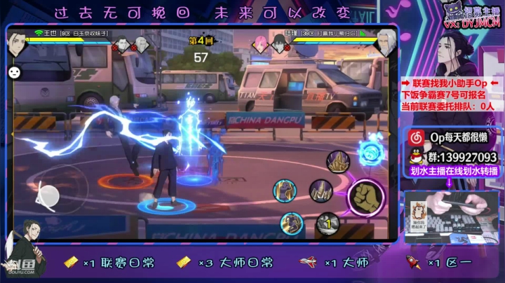 【2021-01-06 16点场】大家的Op：【联赛】操作分析一手