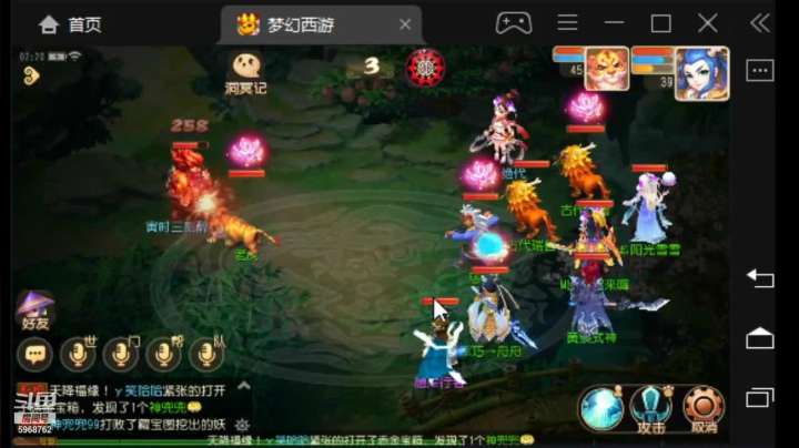 【2021-01-07 03点场】乐无异的西瓜汁：万象一新冲冲冲