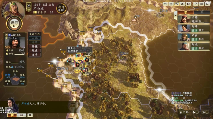 【2021-01-06 16点场】阿良林暦：三国志14pk黄天白虎桑